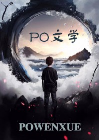 原耽四大渣攻排行榜